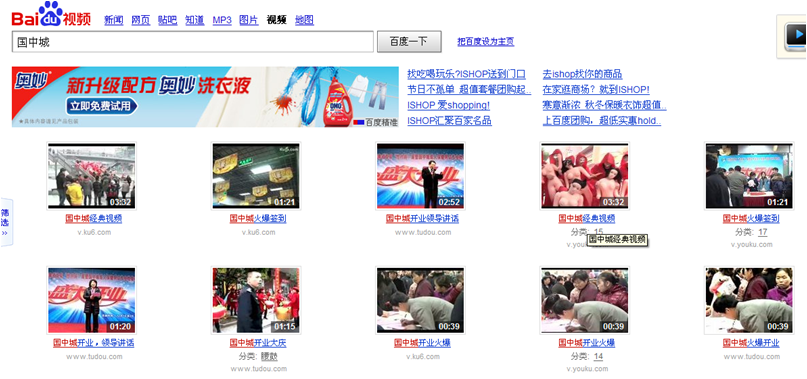 全网招商案例：策划爆炸新闻带动全网媒体以小搏大招商大获全胜(图3)