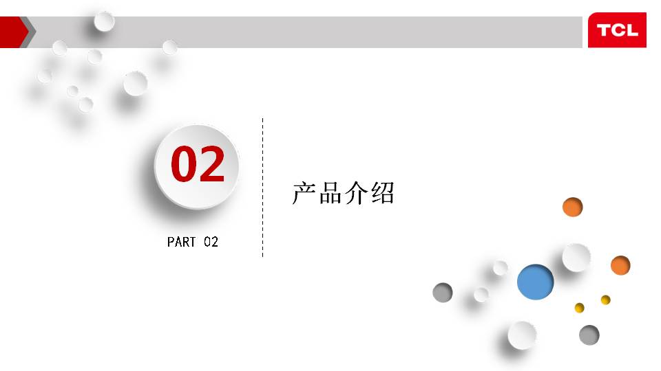 TCL车载智能杀毒仪招商整合方案(图11)